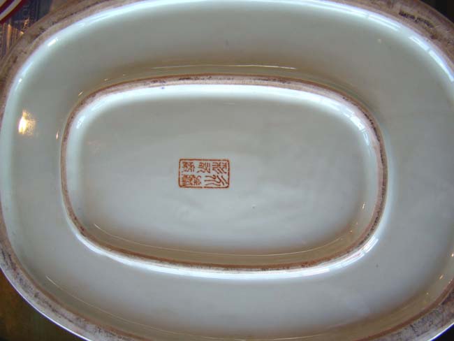 A fine Chinese Export Porcelain "Armorial Style" bowl — image 5